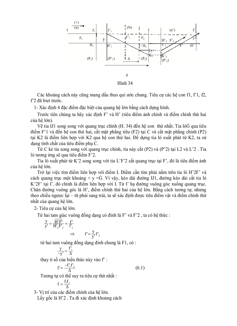 image for page Giáo trình quang học