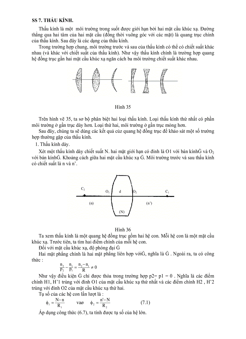 image for page Giáo trình quang học