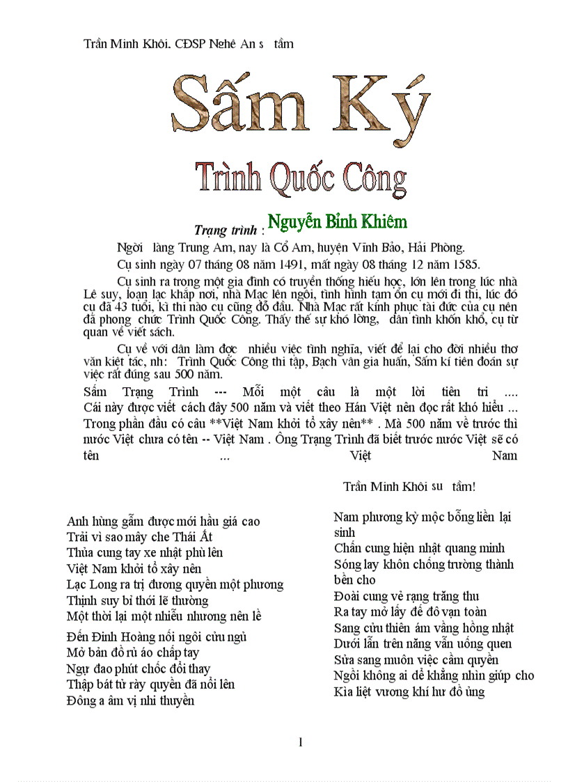 image for page Sấm Ký của Nguyễn Bỉnh Khiêm