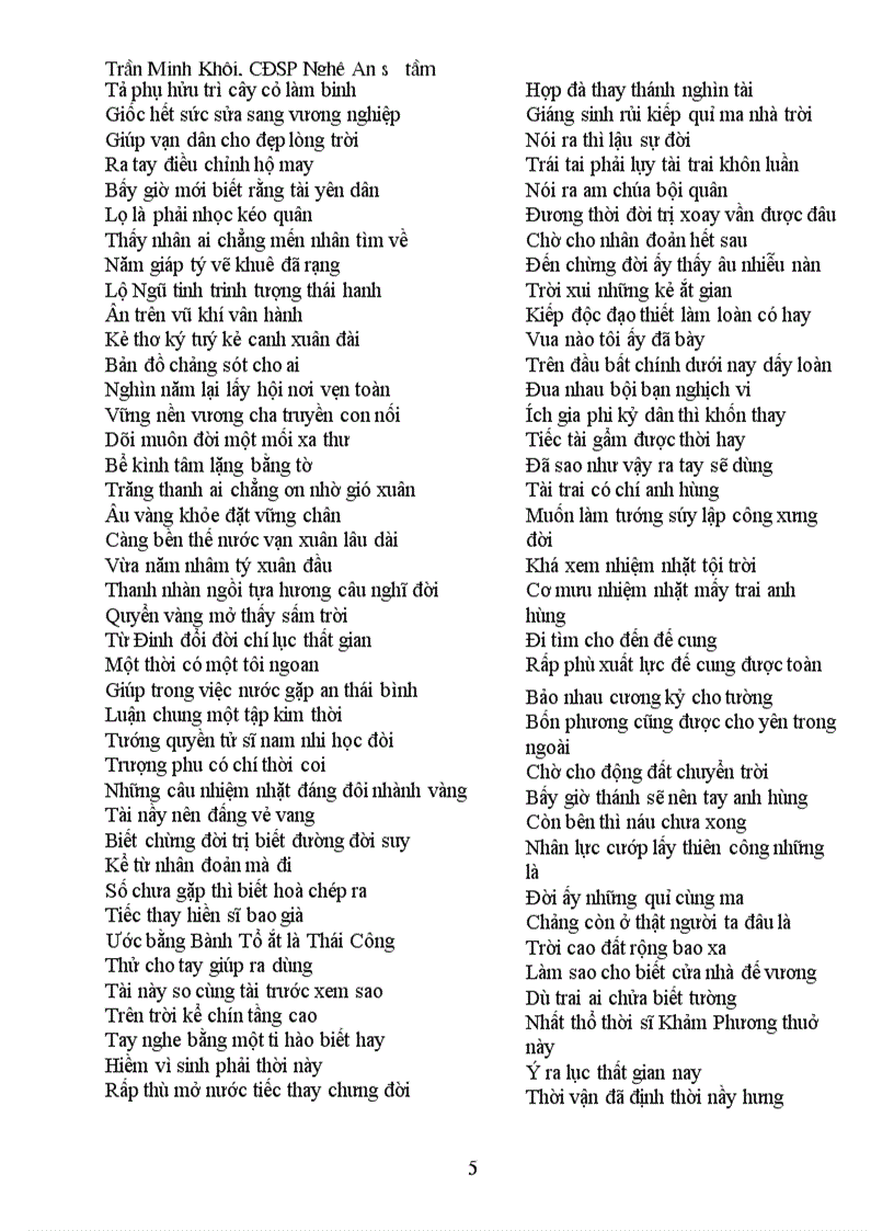 image for page Sấm Ký của Nguyễn Bỉnh Khiêm