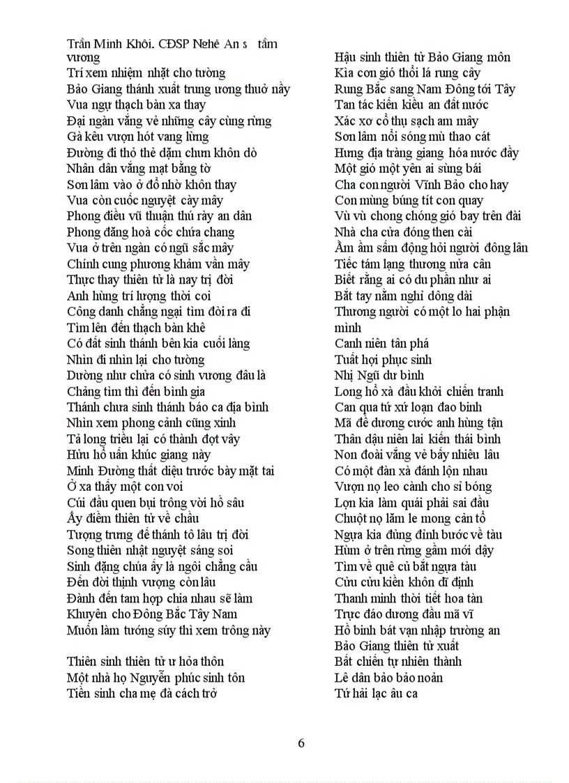 image for page Sấm Ký của Nguyễn Bỉnh Khiêm