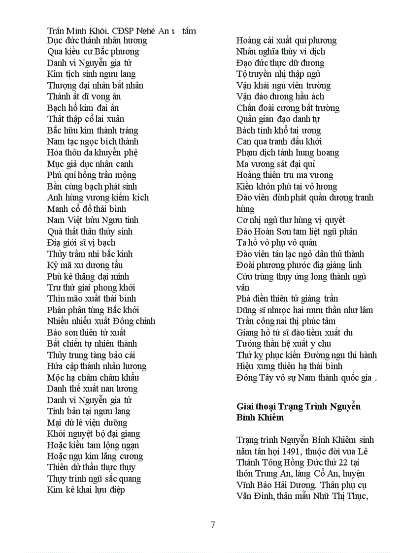 image for page Sấm Ký của Nguyễn Bỉnh Khiêm