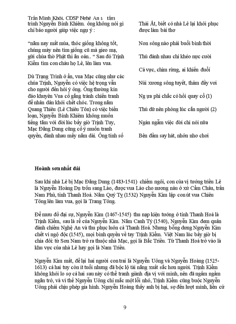 image for page Sấm Ký của Nguyễn Bỉnh Khiêm