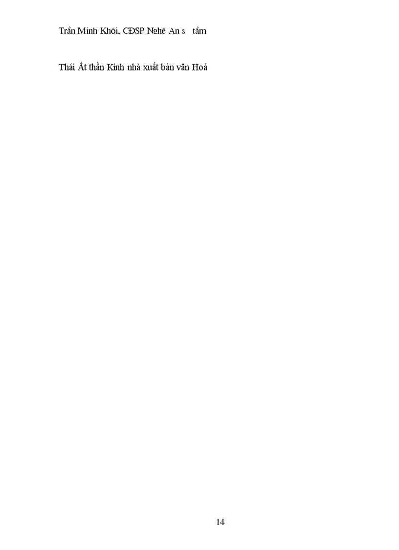 image for page Sấm Ký của Nguyễn Bỉnh Khiêm