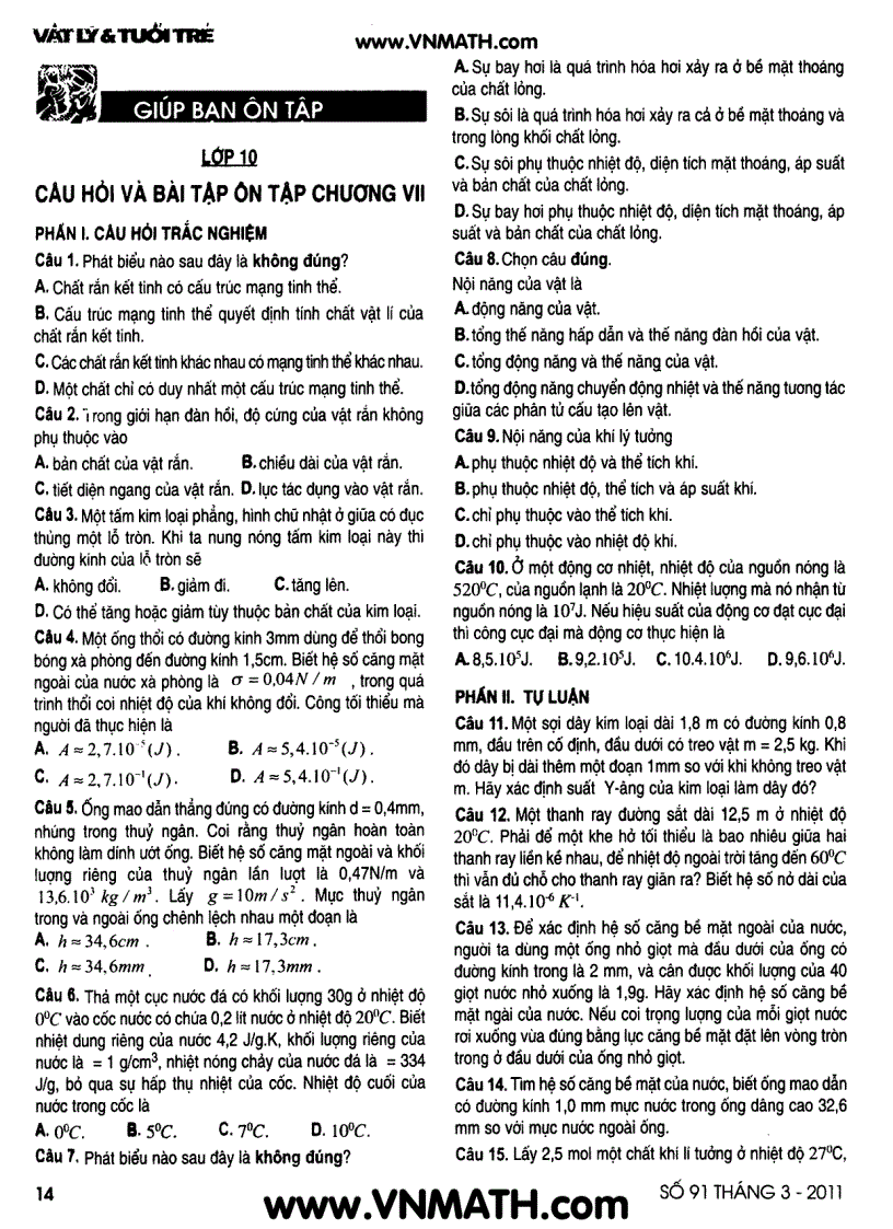 image for page Tạp chí vật lí tuổi trẻ