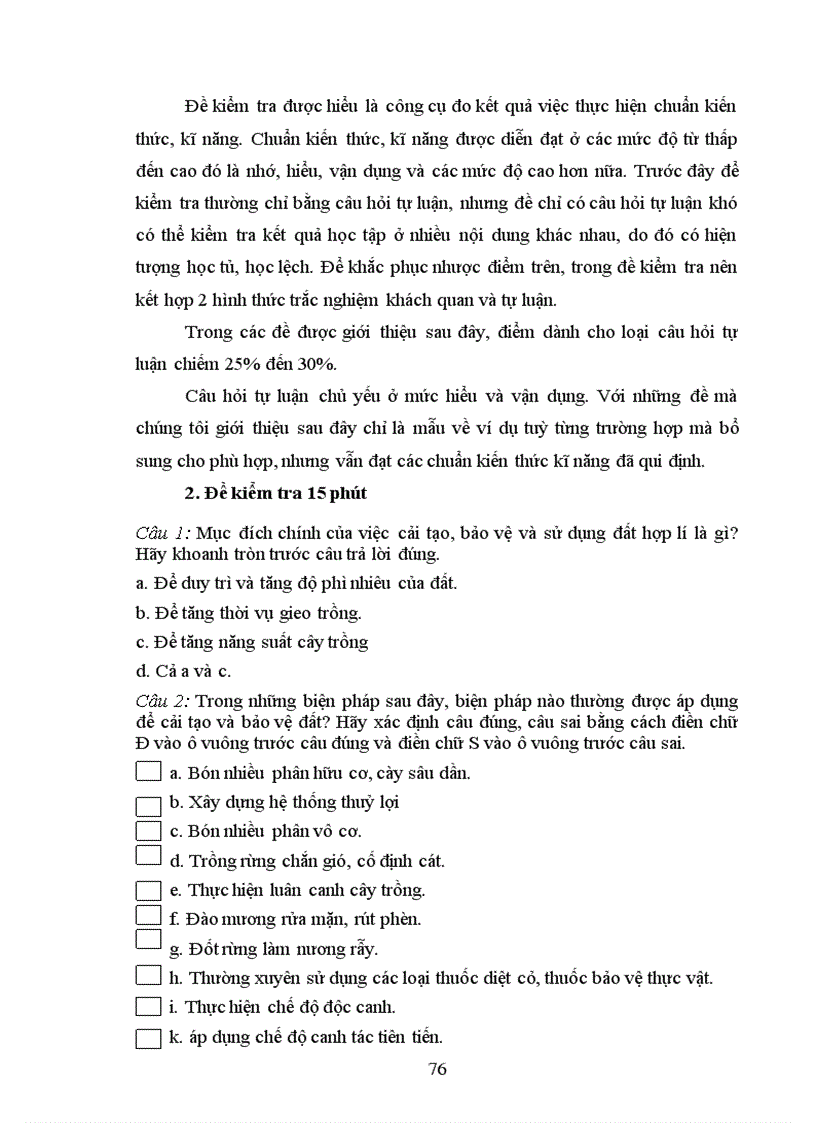 image for page Chuẩn KTKN môn công nghệ