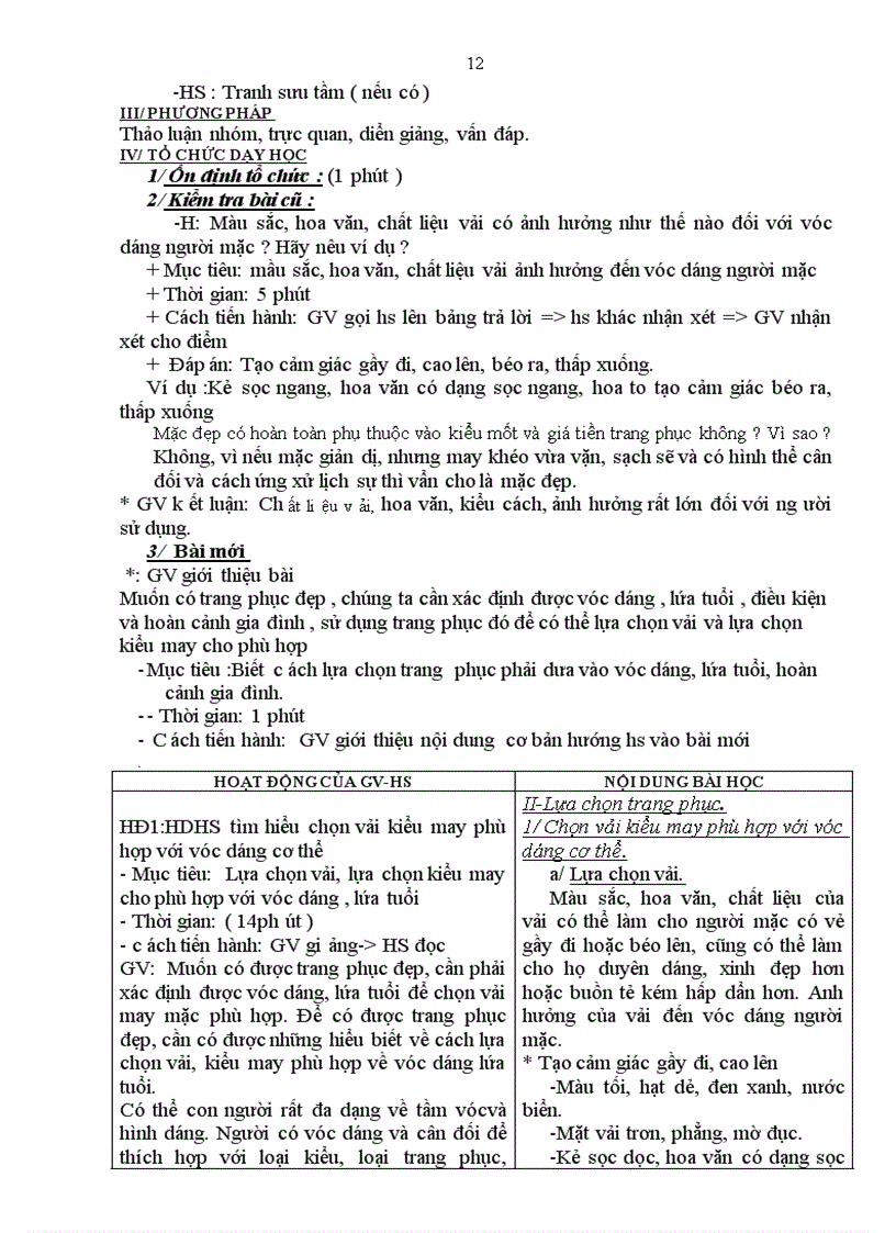 image for page Công nghệ 6 từ tiết 1 đến tiết 20