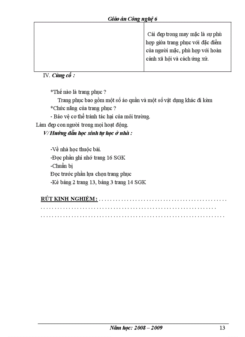 image for page Công nghệ 1