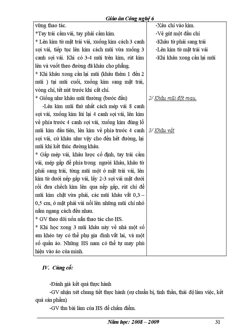 image for page Công nghệ 1