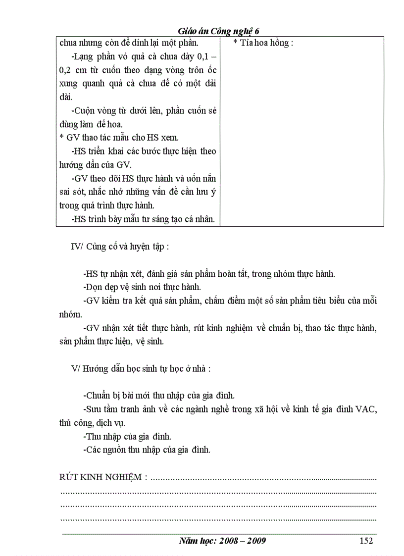 image for page Công nghệ 1