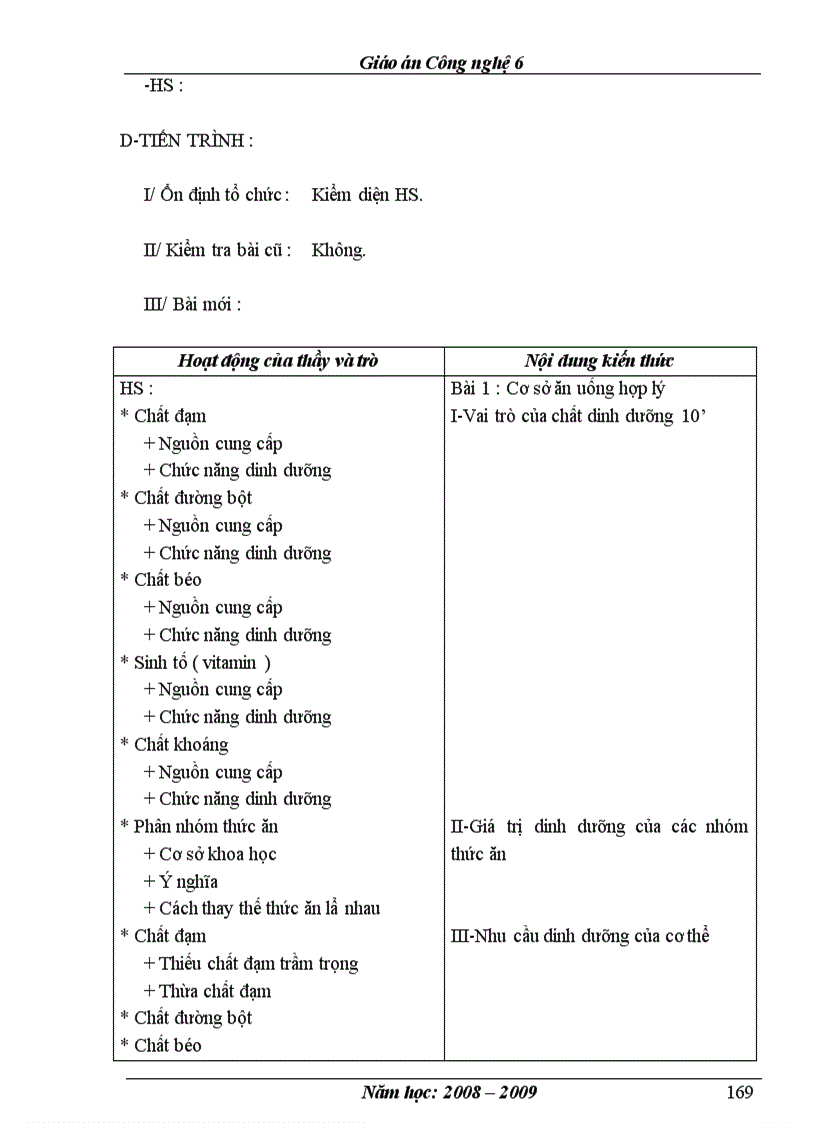 image for page Công nghệ 1