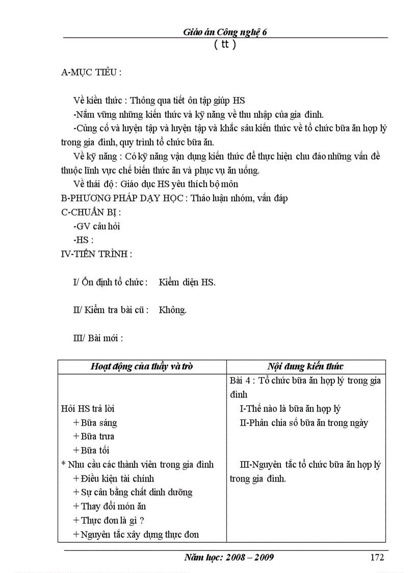 image for page Công nghệ 1