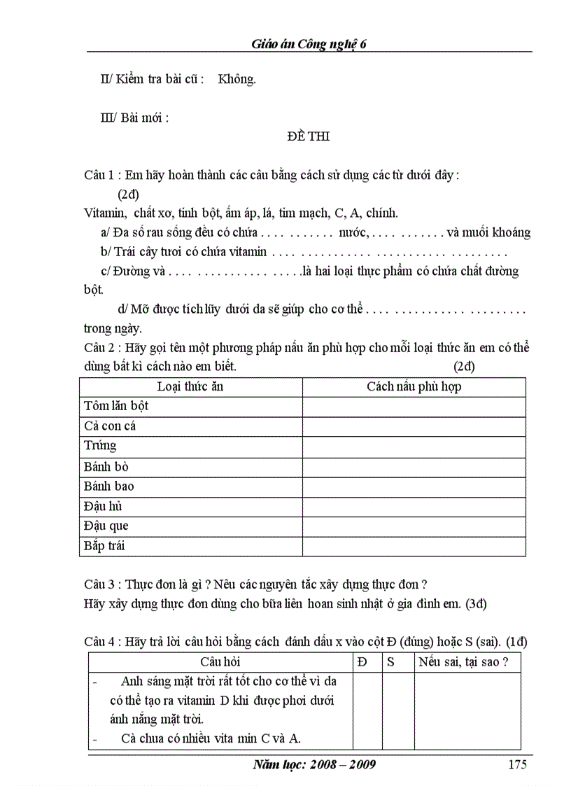image for page Công nghệ 1