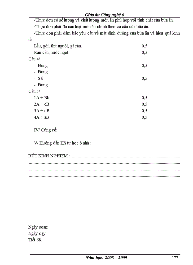 image for page Công nghệ 1