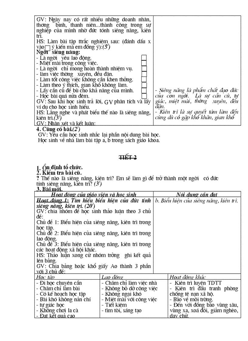 image for page Gdcd6