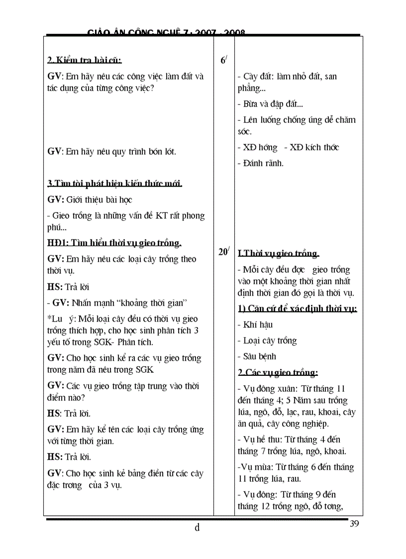 image for page Giao an cong nghe 7 cuc hay moi