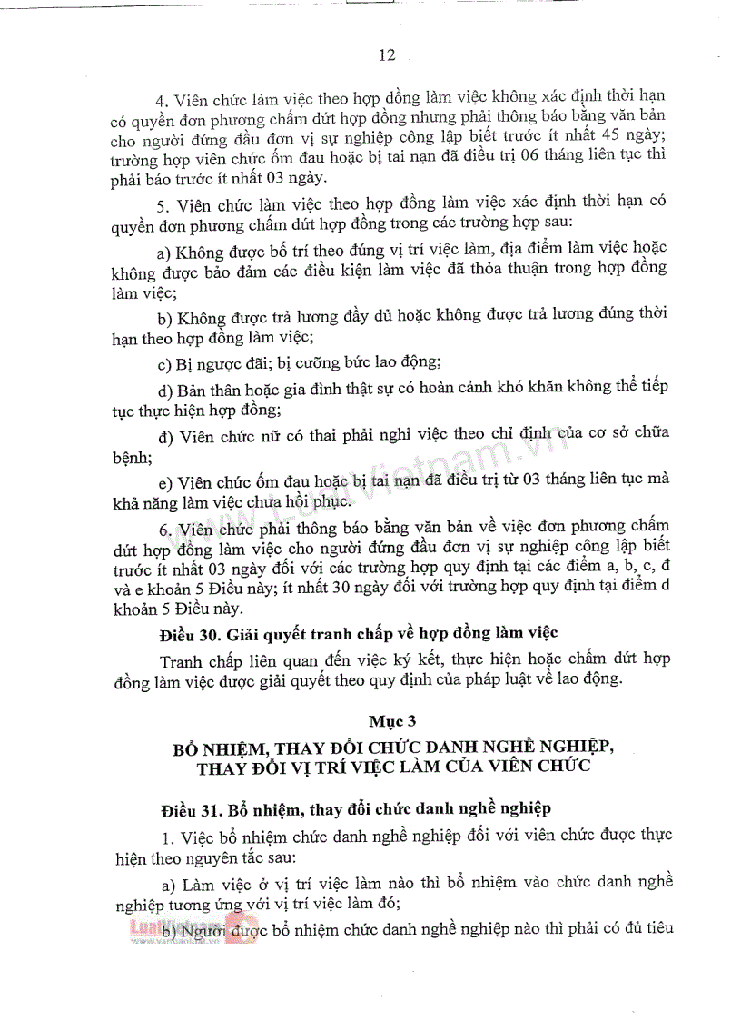 image for page Luật viên chức