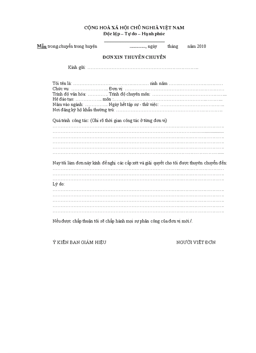image for page Mẫu đơn xin luân chuyển trong huyện