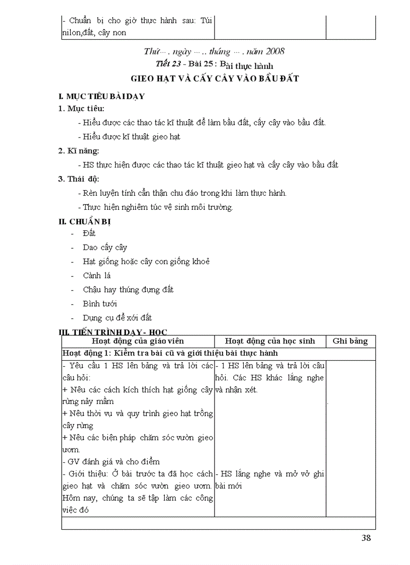 image for page All GACN7