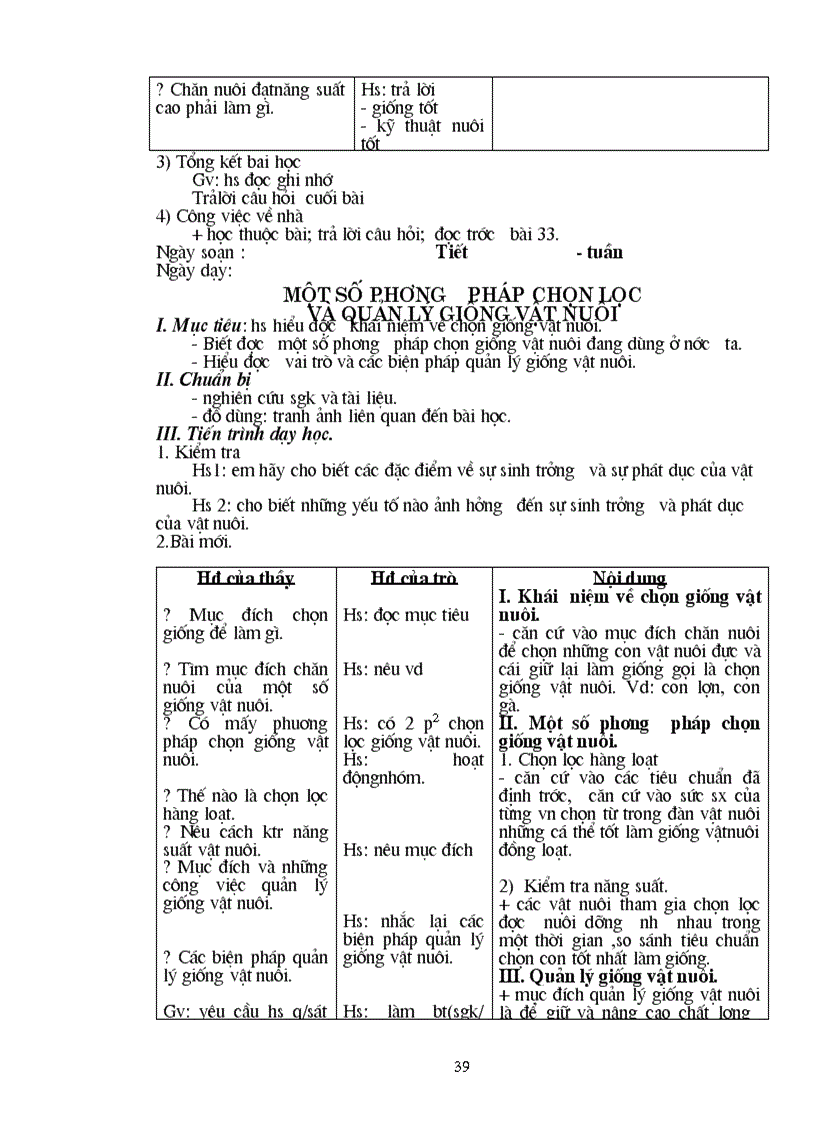 image for page Bai soan Cong nghe 7