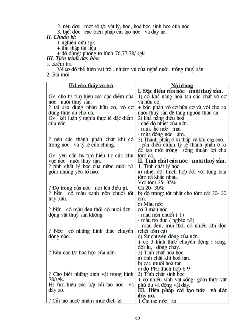 image for page Bai soan Cong nghe 7