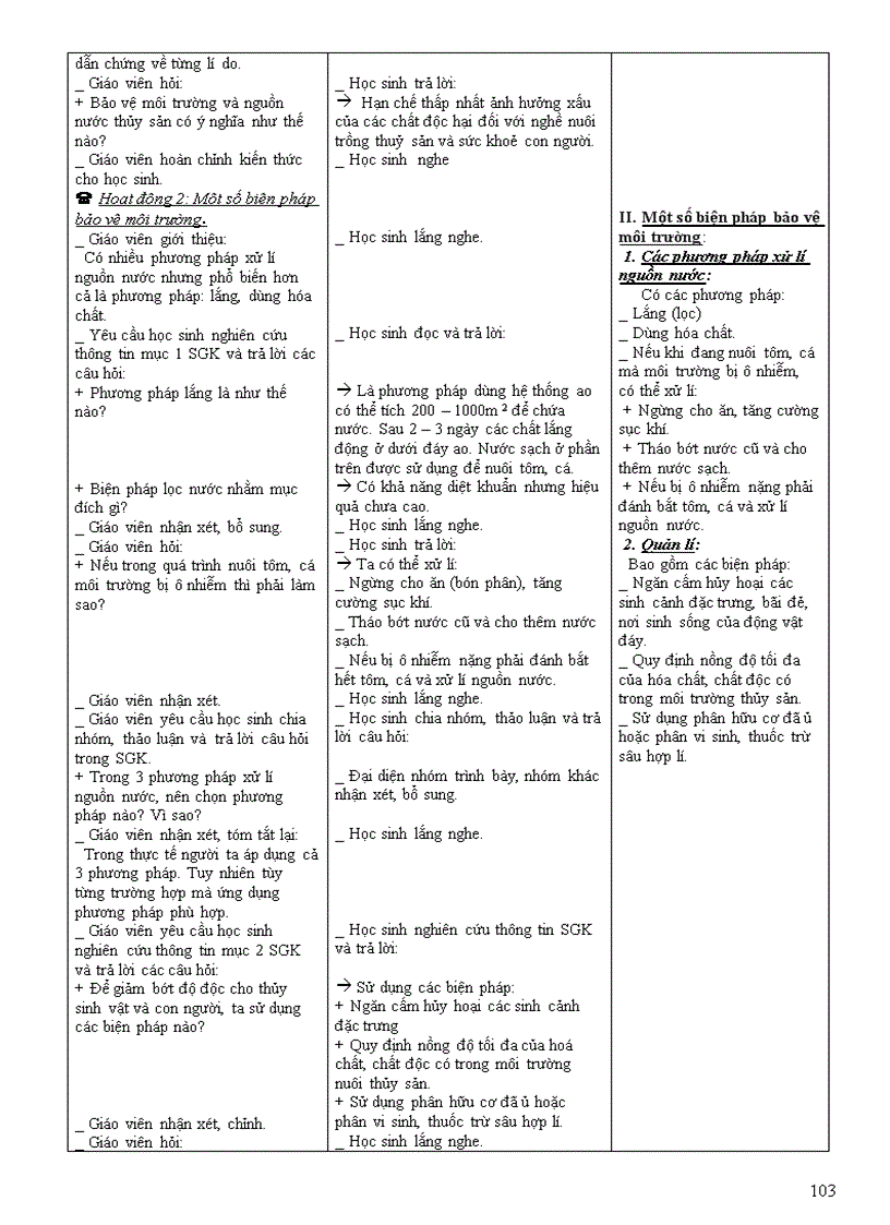 image for page Cn 7 cn