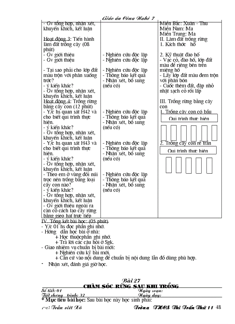 image for page CN 7 hk1