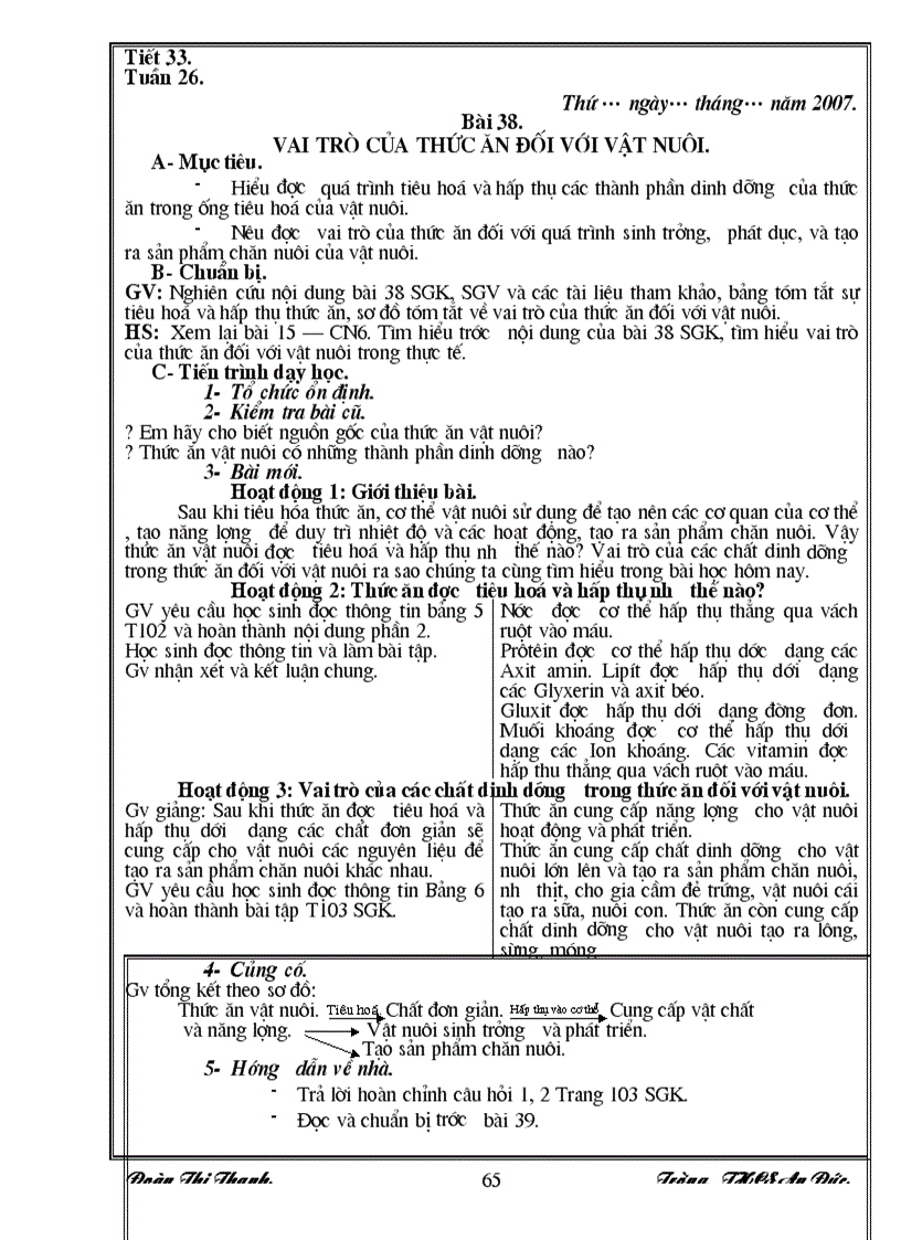 image for page Cn7 t26