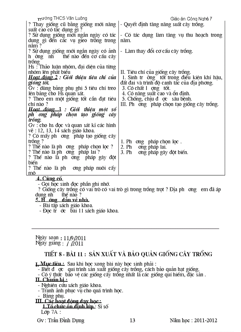 image for page Cong nghe 7 2011 2012