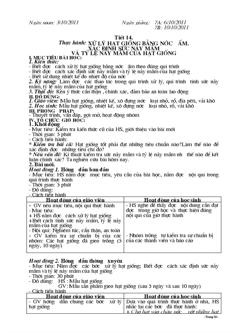 image for page Công nghệ 7 chuẩn 2010 2011