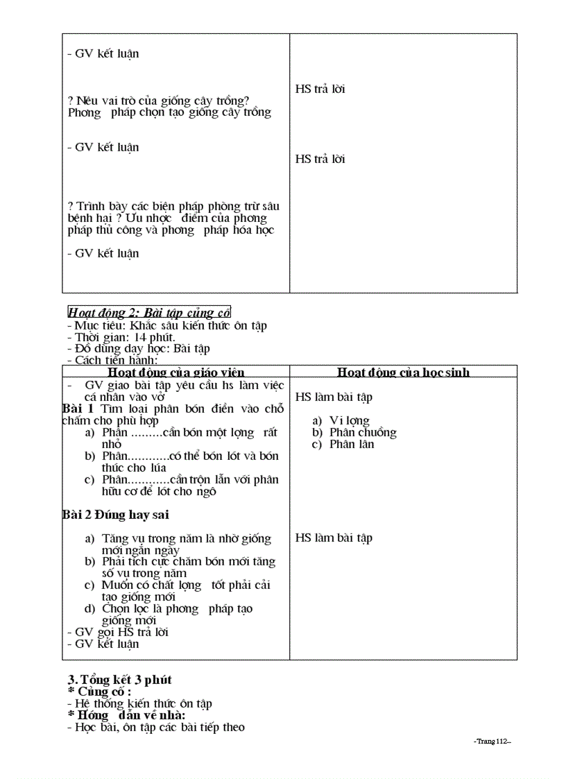 image for page Công nghệ 7 chuẩn 2010 2011