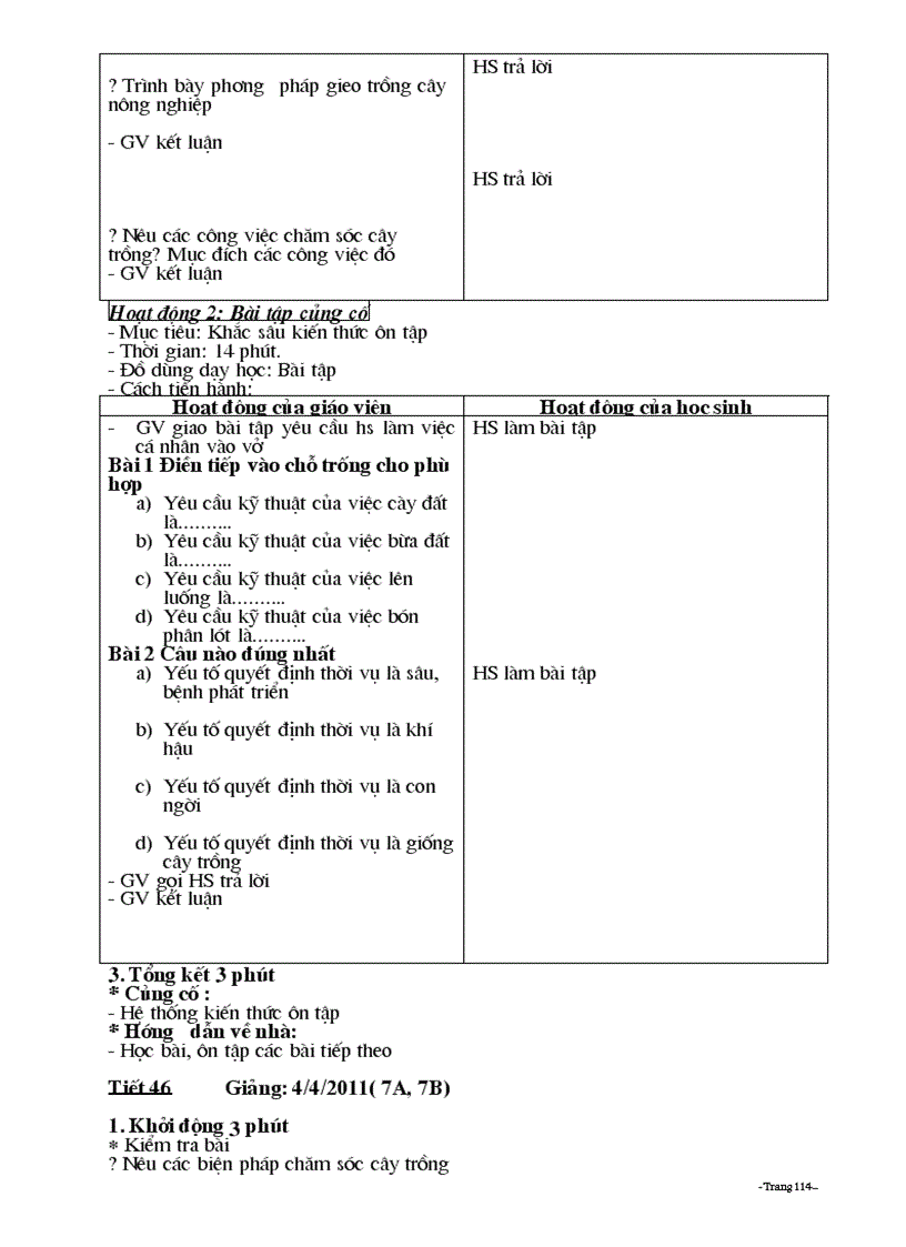 image for page Công nghệ 7 chuẩn 2010 2011