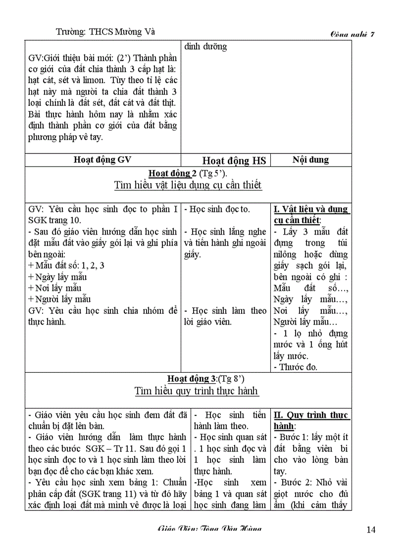 image for page Công nghệ 7 Kì I Chuẩn kiến thức kĩ năng