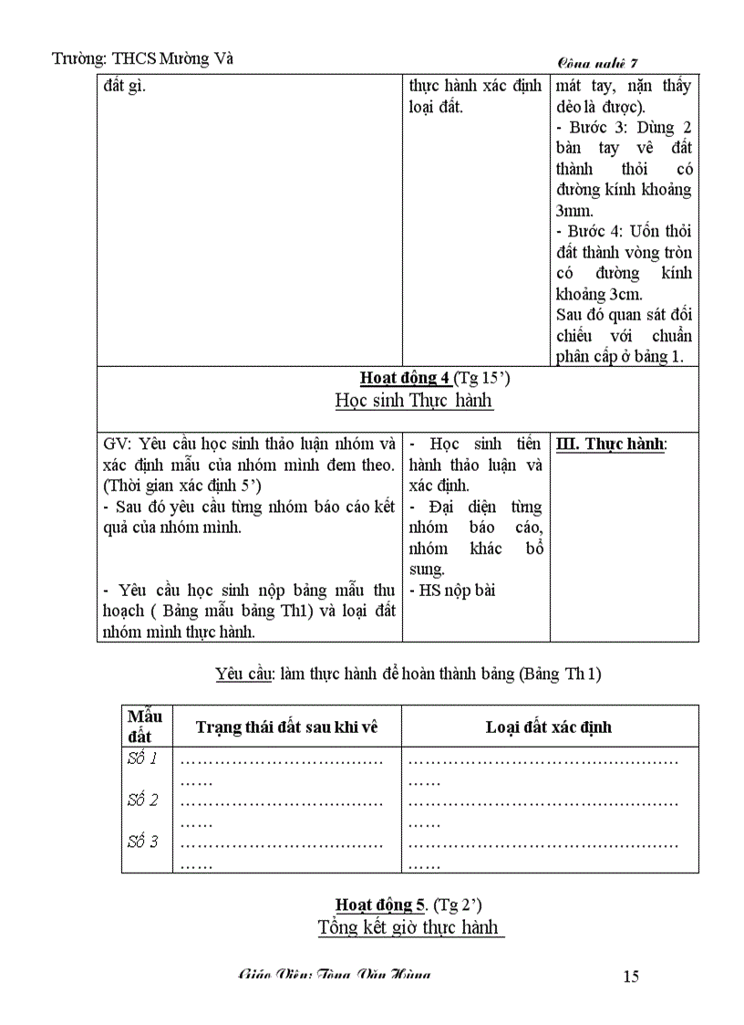 image for page Công nghệ 7 Kì I Chuẩn kiến thức kĩ năng