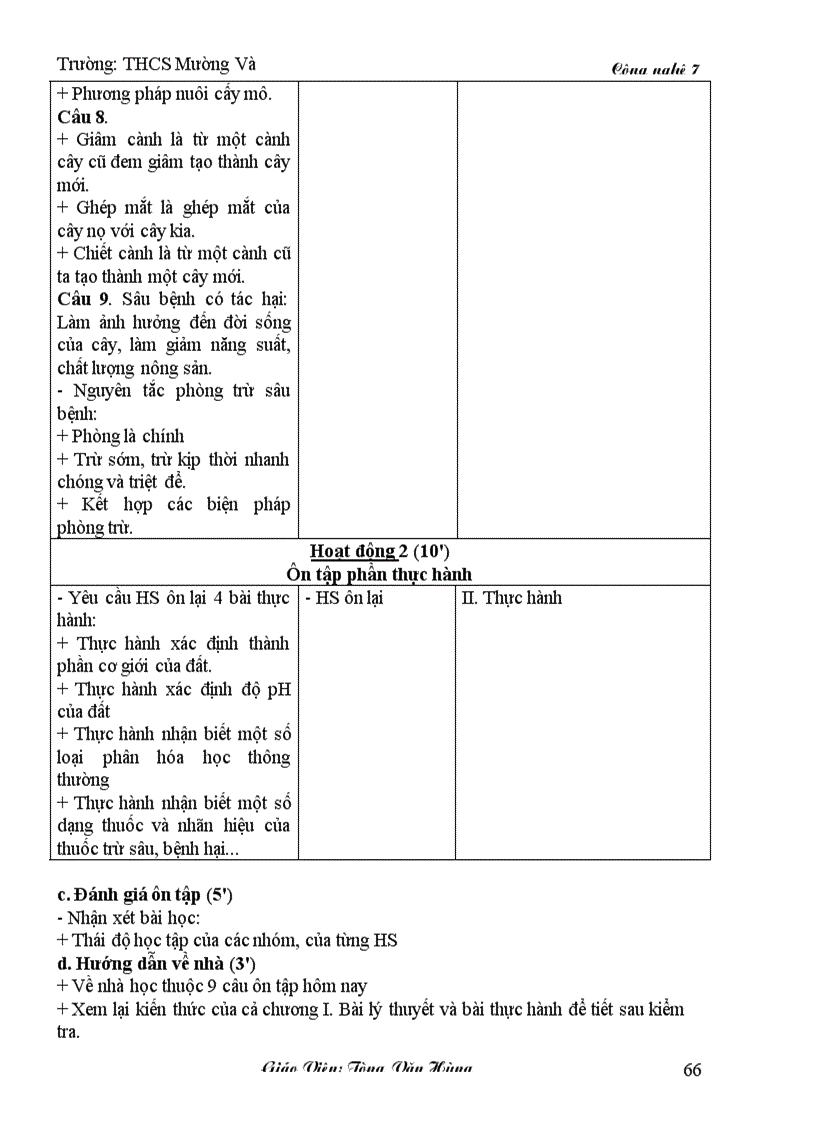 image for page Công nghệ 7 Kì I Chuẩn kiến thức kĩ năng