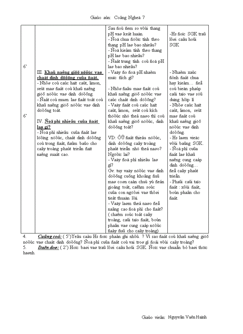 image for page Công nghệ 7 phần 1