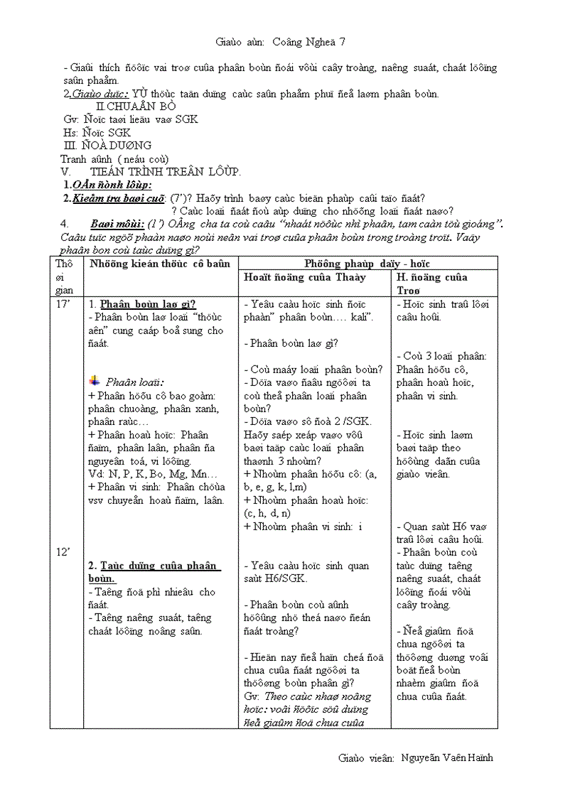 image for page Công nghệ 7 phần 1