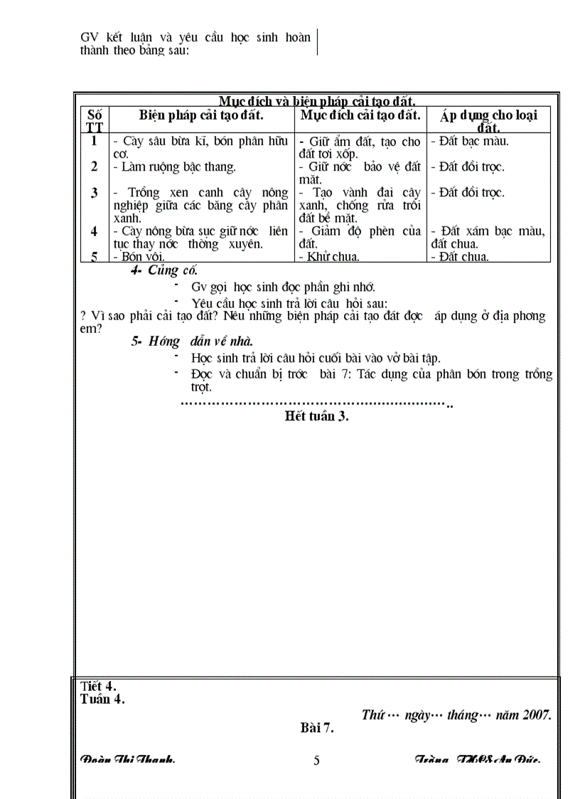 image for page CÔNG NGHỆ 7 Tuần 1 9