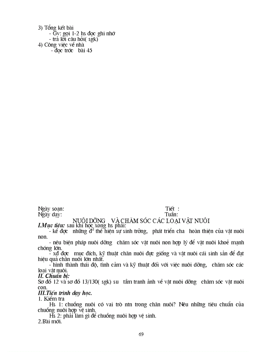 image for page Công nghệ 7 full 1