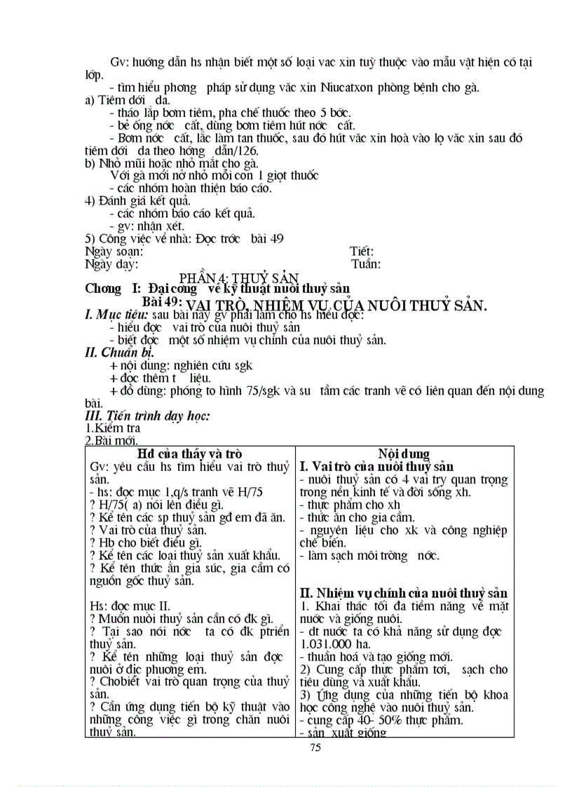 image for page Công nghệ 7 full 1