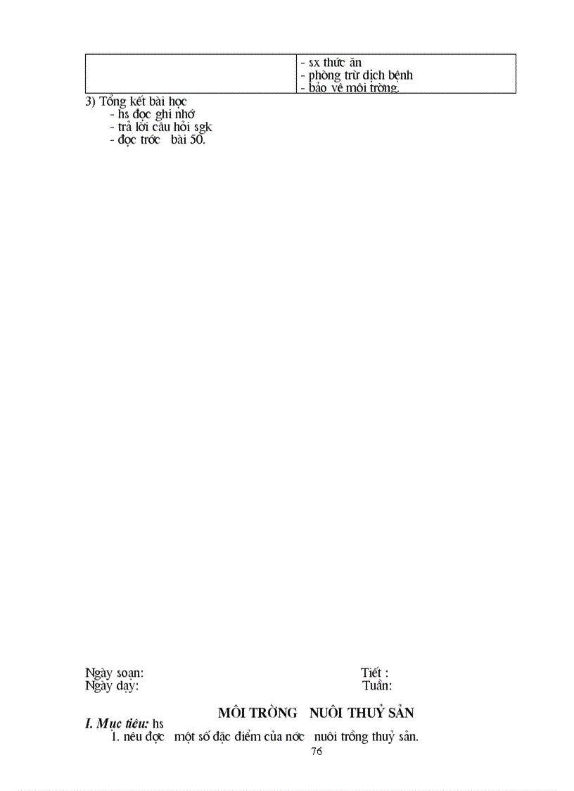 image for page Công nghệ 7 full 1