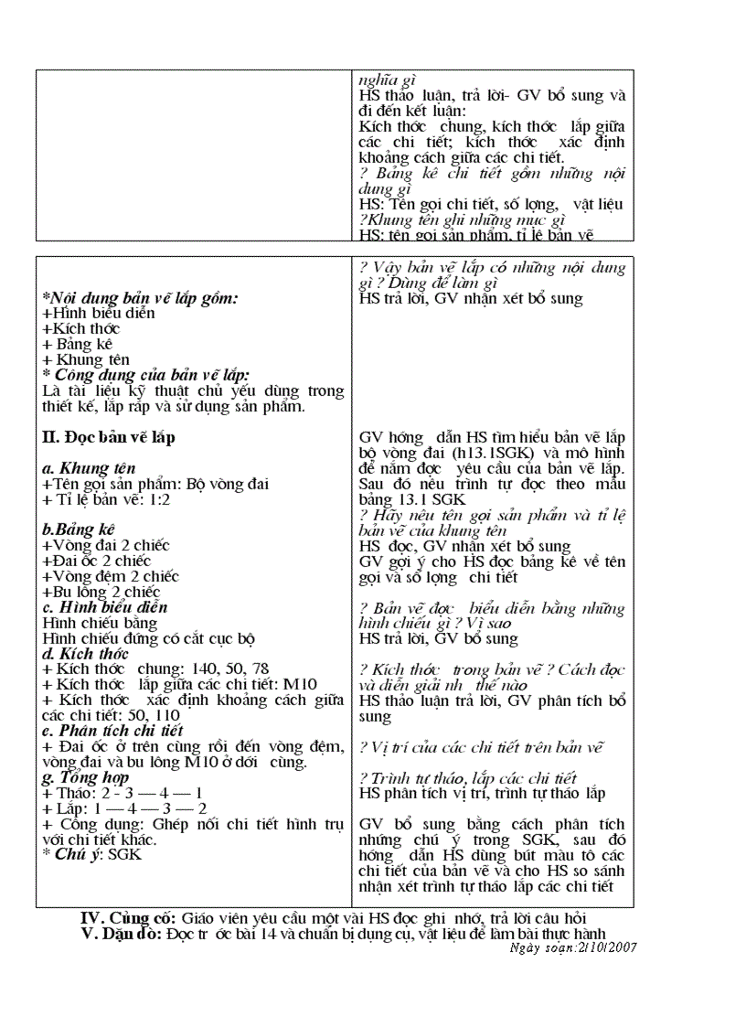 image for page Công nghệ 8