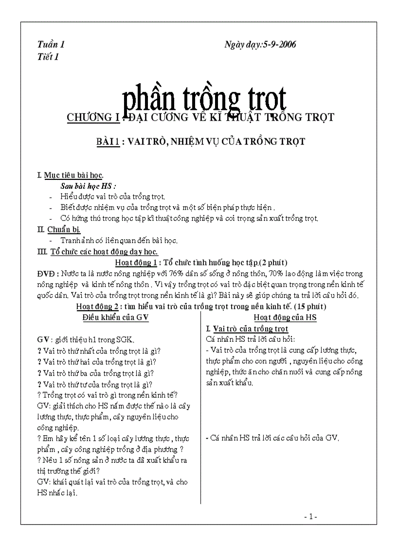 image for page Côngnghệ 7 trọn bộ