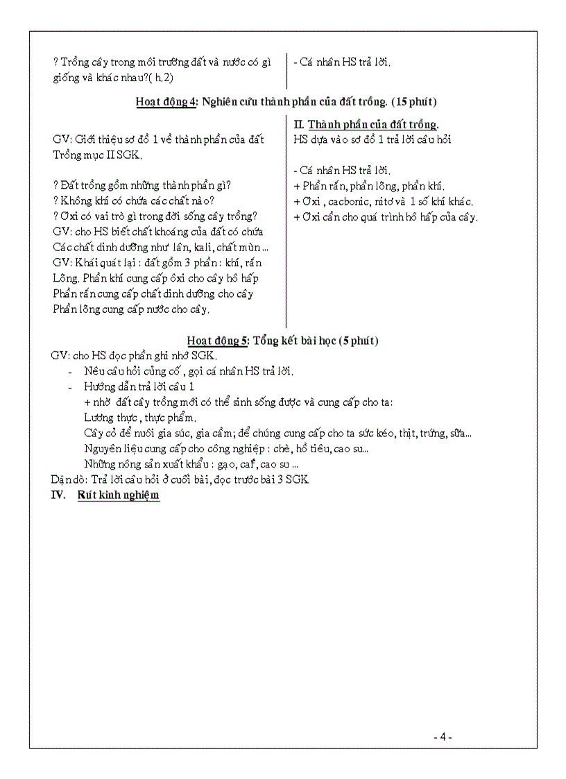 image for page Côngnghệ 7 trọn bộ