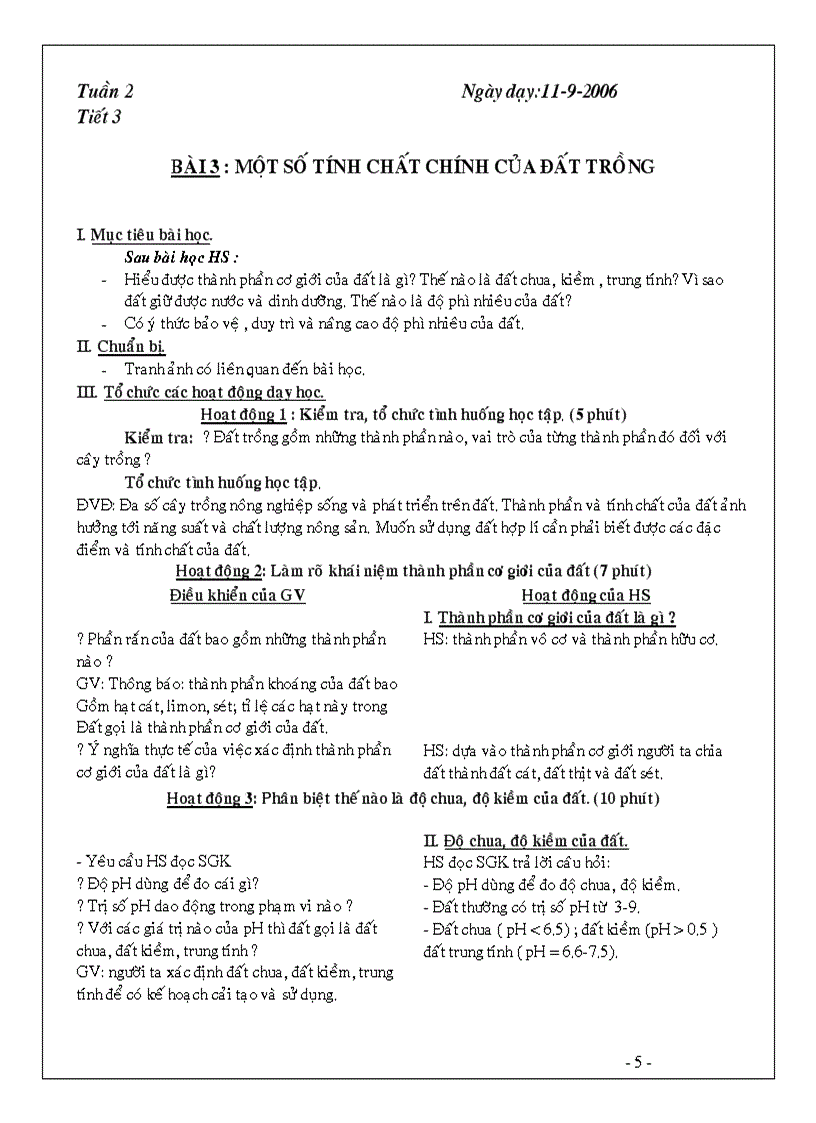 image for page Côngnghệ 7 trọn bộ