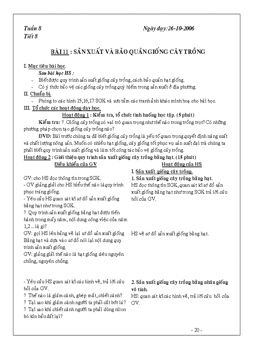 image for page Côngnghệ 7 trọn bộ