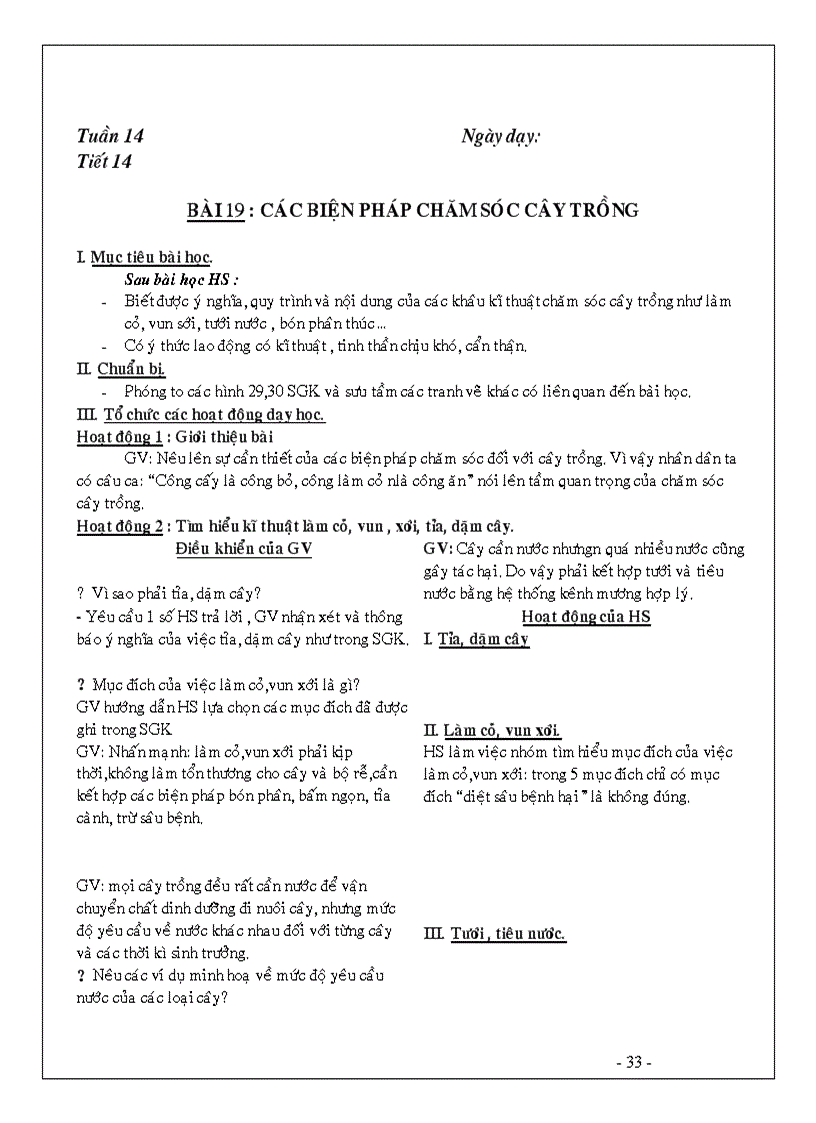 image for page Côngnghệ 7 trọn bộ