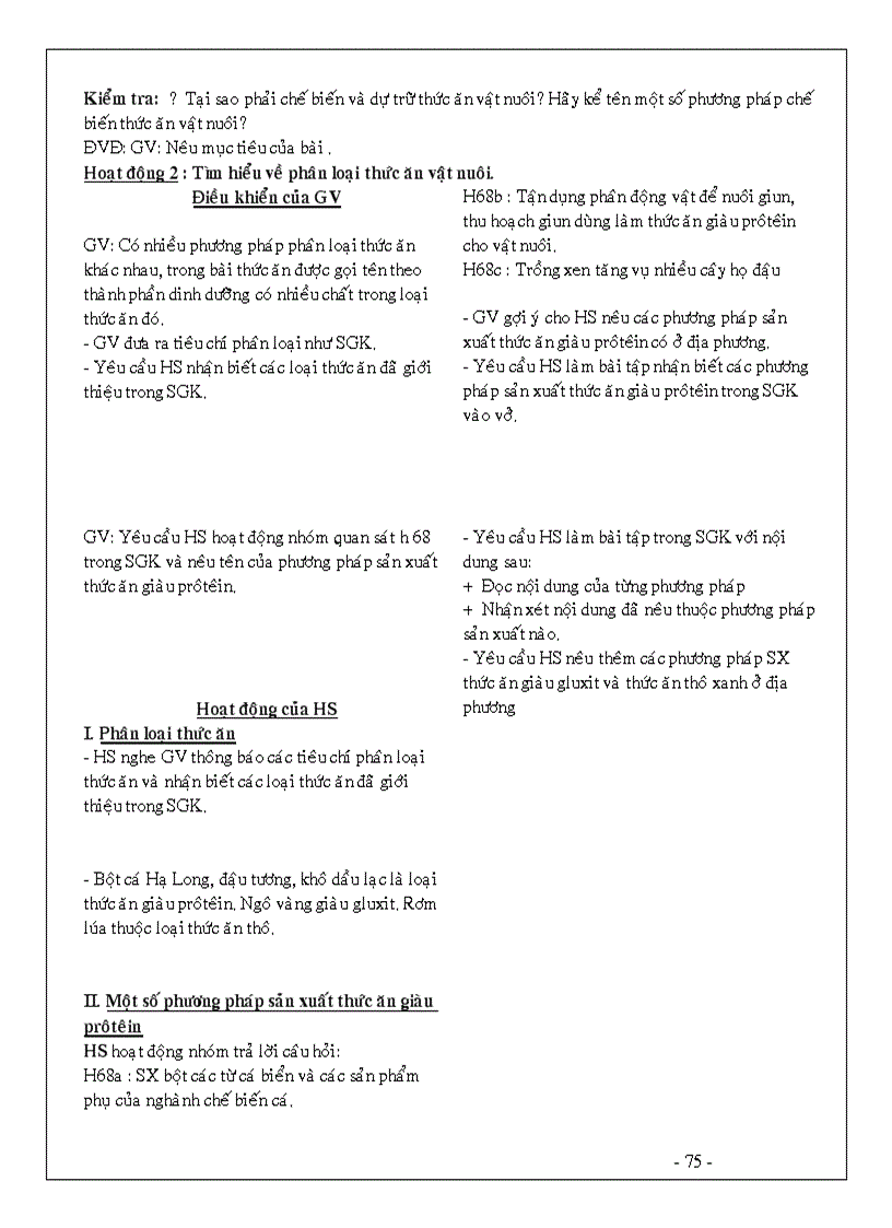 image for page Côngnghệ 7 trọn bộ