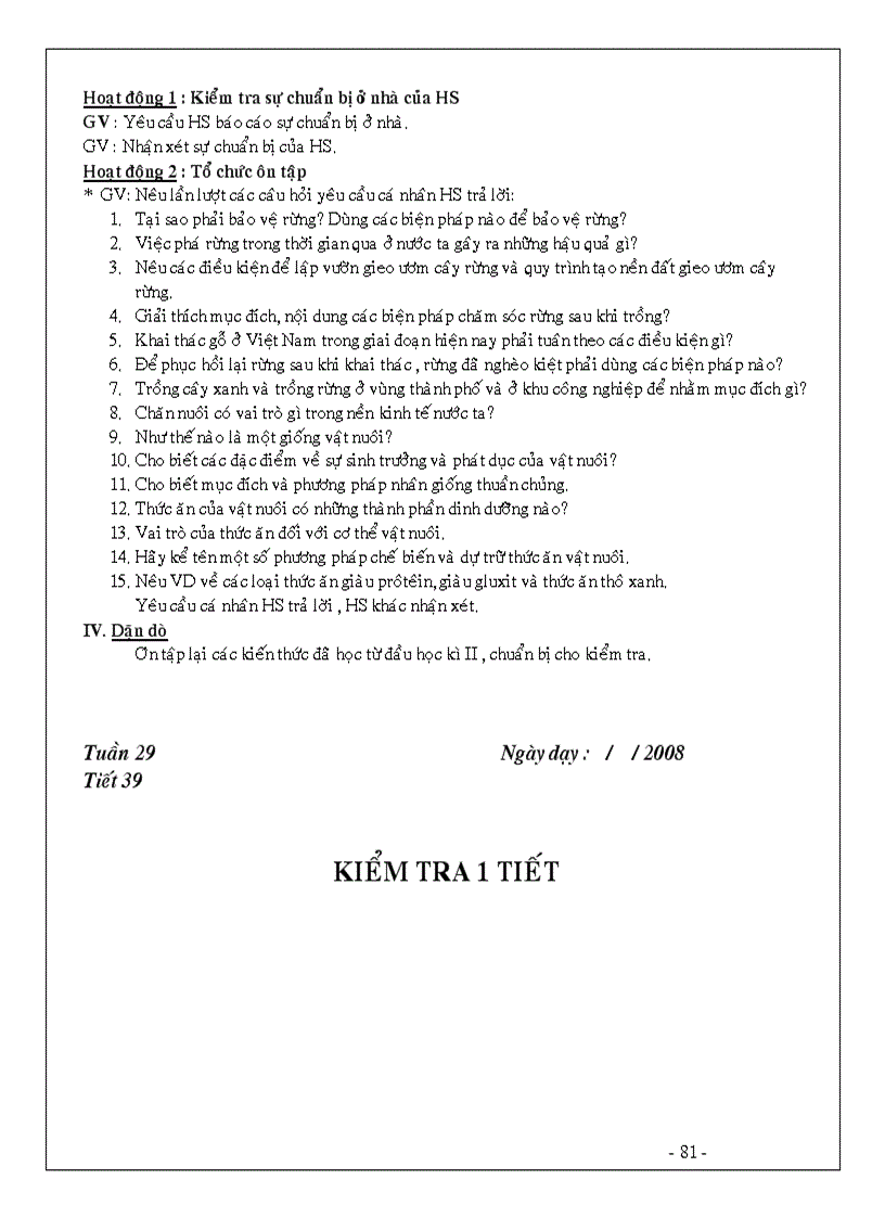 image for page Côngnghệ 7 trọn bộ