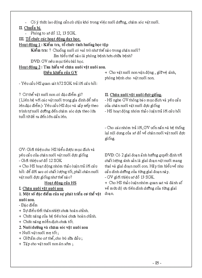 image for page Côngnghệ 7 trọn bộ